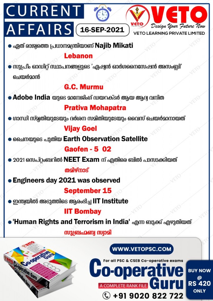 CURRENT AFFAIRS